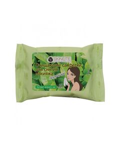 Skinlite Очищающие салфетки для снятия макияжа "Зеленый Чай" мини (15шт), фото 