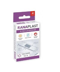 Пластырь бактерицидный Ранапласт/ranaplast классик N10, фото 