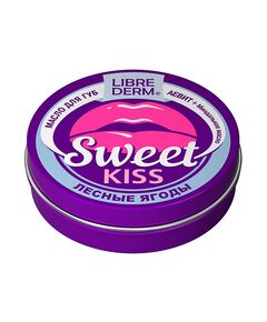 LIBREDERM Масло для губ SWEET KISS Лесные ягоды АЕвит + миндальное масло, 20 мл, фото 