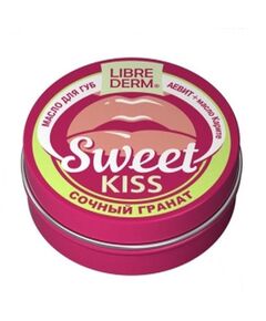 LIBREDERM Масло для губ SWEET KISS Сочный гранат АЕвит + масло Карите, 20 мл, фото 