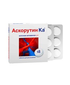 Аскорутин Ка № 18 таблетки для рассасывания, фото 