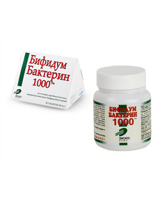 Бифидумбактерин-1000 в таблетках 300мг N30, фото 