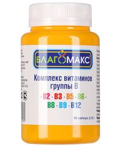 Благомакс комплекс витаминов группы В капсулы 0,15г N90, фото 