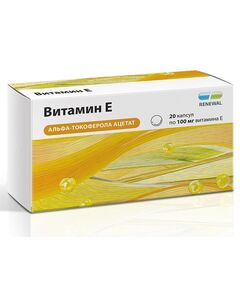 Витамин Е капсулы 100/330мг N20 (Renewal), фото 