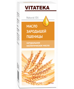 Витатека масло косметическое зародыши пшеницы витаминно-антиоксидантный комплекс 30 мл, фото 