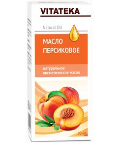 Витатека масло косметическое персик витаминно-антиоксидантный комплекс 30 мл, фото 