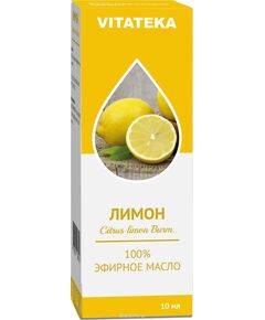 Витатека масло эфирное лимон 10 мл, фото 