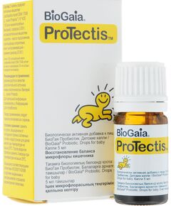 Биогая пробиотик капли детские 5мл (дозатор), фото 