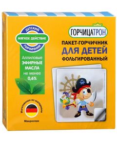 Горчичник-пакет ГОРЧИЦАТРОН детский (пират) фольгированный № 10, фото 