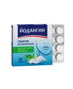 ЙодАнгин № 32 йодно-ментоловые таблетки для рассасывания на основе морской соли, фото 