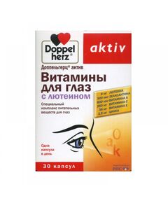 Доппельгерц актив витамин для глаз с лютеином капсулы 800мг N30, фото 