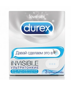 Презервативы Дюрекс инвизибл эмодзи/emoji N3, фото 