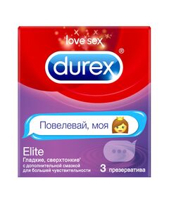 Презервативы Дюрекс элит эмодзи/emoji N3 сверхтонкие, фото 