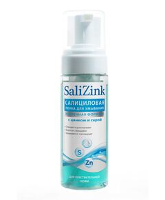Салицинк/salizink пенка для умывания с цинком и серой для чувствит кожи 160 мл, фото 