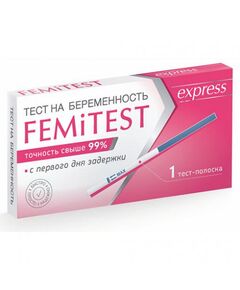 ФемиТест тест на беременность №1, фото 