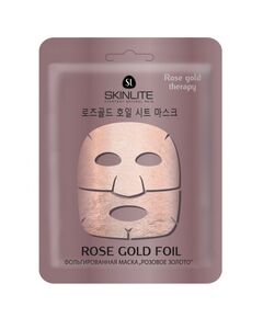 Фольгированная маска «Розовое золото», фото 