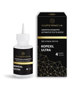 Супернова/supernova сыворотка-концентрат активатор роста волос kopexil ultra 30 мл, фото 