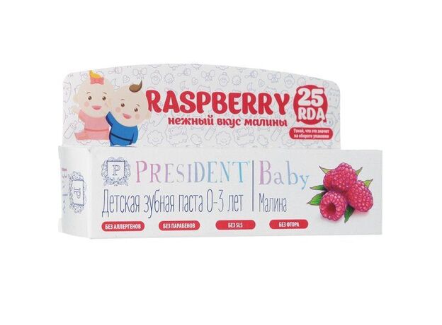 Зубная паста  детская Президент беби малина 0-3лет 30 мл, фото 