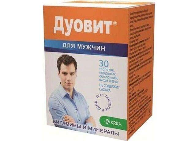 Дуовит для мужчин в таблетках п.о 1,06г N30, фото 
