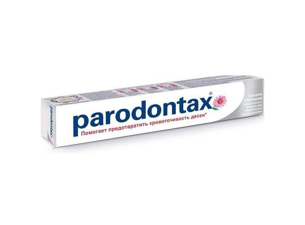 Зубная паста  Пародонтакс бережное отбеливание 70 мл, фото 