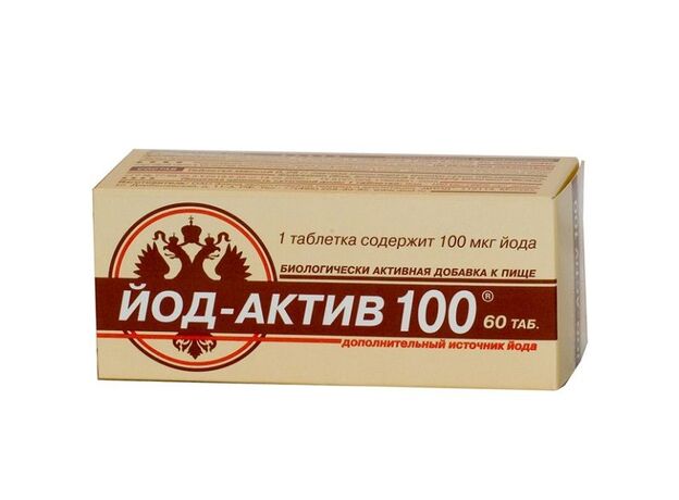 Йод-Актив 100 в таблетках 0,25г N60, фото 