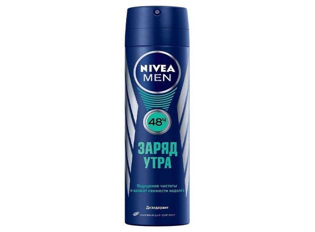 Нивея для мужчин дезодорант спрей заряд утра 150 мл (80052), фото 
