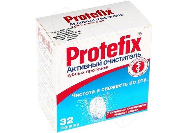 Протефикс в таблетках для очистки зубных протезов N32, фото 
