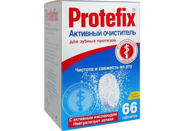 Протефикс в таблетках для очистки зубных протезов N66, фото 