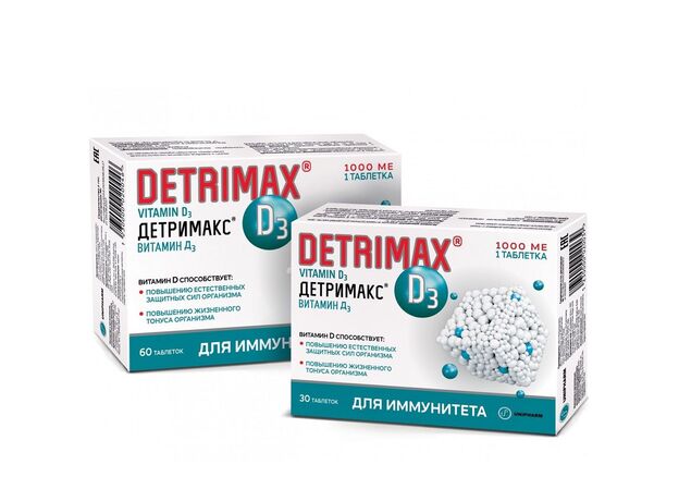 Детримакс Витамин Д3 таб. 230мг N30, фото 