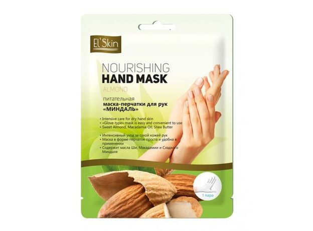 El'Skin Питательная маска-перчатки для рук "МИНДАЛЬ", фото 