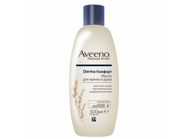 Авино/Aveeno дерма комфорт масло для ванны и душа 300 мл, фото 