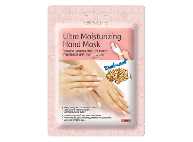 Skinlite Ультра увлажняющая маска-перчатки для рук "ОВСЯНКА", фото 