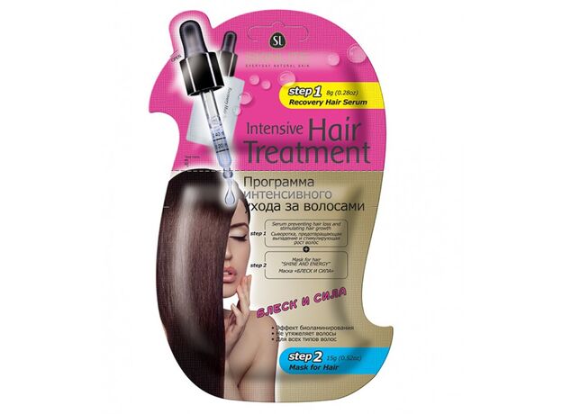 Skinlite Программа интенсивного ухода за волосами "БЛЕСК И СИЛА"(Сыворотка+маска), 6мл*18мл, фото 