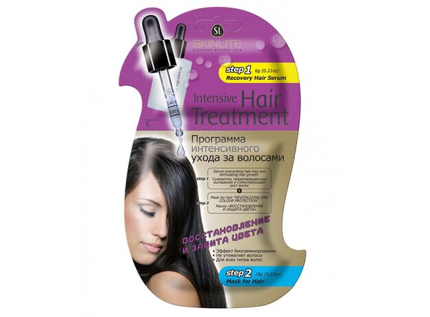 Skinlite Программа интенсивного ухода за волосами"ВОССТАНОВЛЕНИЕ И ЗАЩИТА ЦВЕТА"(Сыворотка+маска), 6мл*18мл, фото 