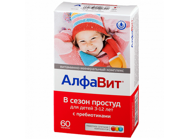 Алфавит в сезон простуд для детей в таблетках жевательный N60, фото 