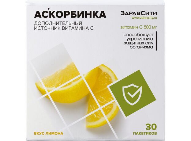 Аскорбинка пор. для раствора лимон 500мг N30, фото 