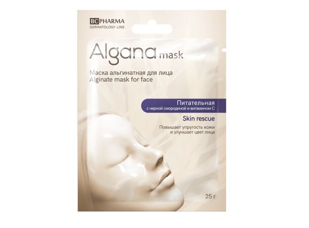 БиСи (bc) фарма маска для лица альгинатная альгана спа питательная черная смородина- витамин С 25г, фото 