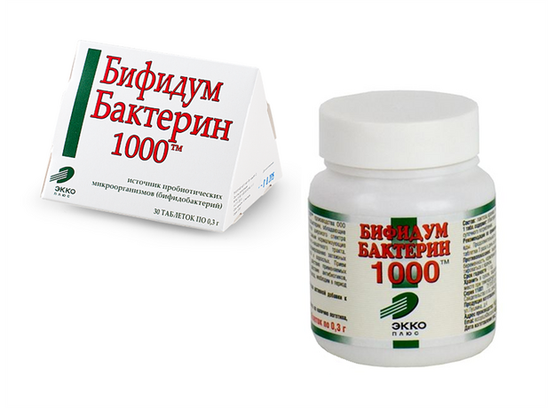 Бифидумбактерин-1000 в таблетках 300мг N30, фото 