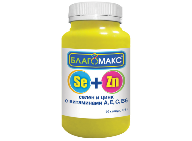 Благомакс селен и цинк с витаминами А,Е,С,В6 капс 0,4г N90, фото 