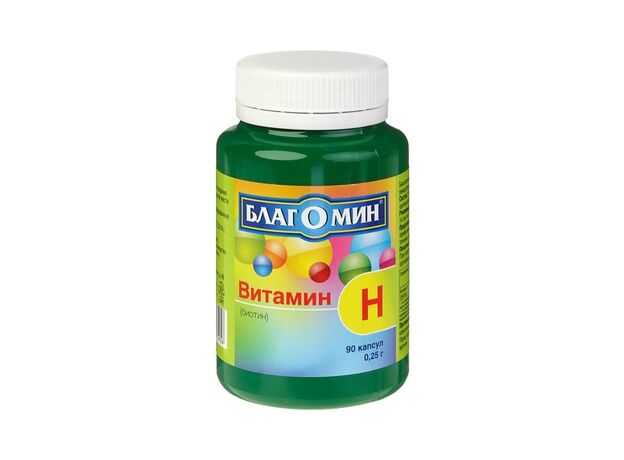 Благомин  витамин H (биотин) капсулы 150мкг N90, фото 