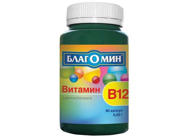 Благомин  витамин В12 (цианокобаламин) капсулы 9мкг 0,2г N90, фото 