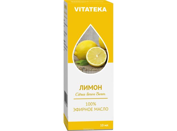 Витатека масло эфирное лимон 10 мл, фото 