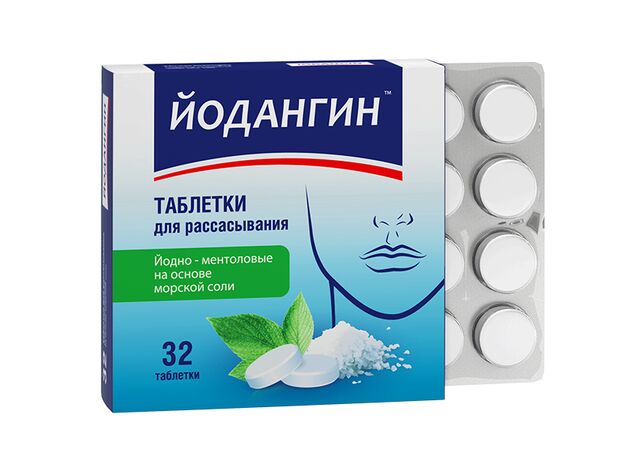 ЙодАнгин № 32 йодно-ментоловые таблетки для рассасывания на основе морской соли, фото 
