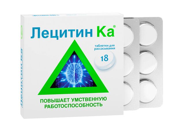 Лецитин Ка № 18 со вкусом апельсина, таблетки для рассасывания, фото 