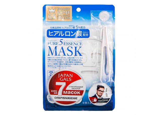 Джапан галс/japan gals маска для лица с гиалуроновой кислотой pure 5 essential N7, фото 