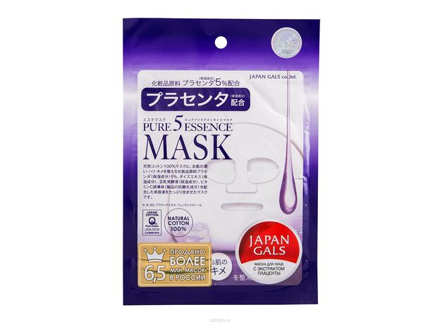 Джапан галс/japan gals маска для лица с плацентой pure 5 essential, фото 