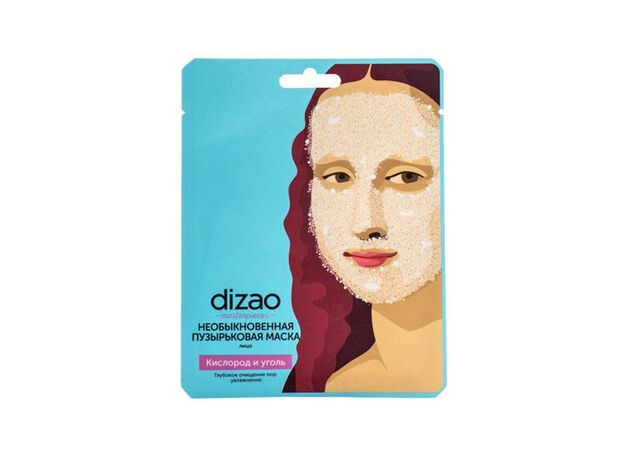 Дизао бото-маска для лица необыкновенная пузырьковая :кислород и уголь глубокое очищение пор-увлажнение N3, фото 