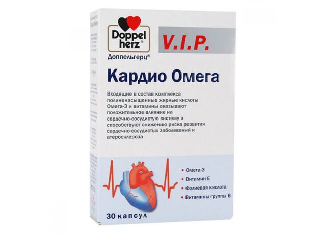 Доппельгерц vip кардио омега капсулы 1610мг N30, фото 