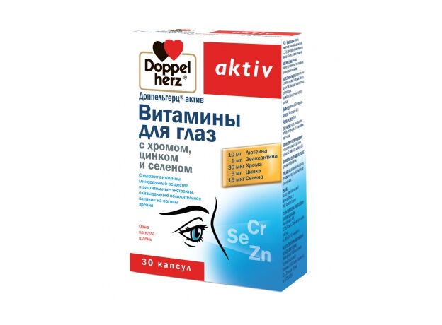 Доппельгерц актив витамин для глаз хром-цинк-селен капсулы N30, фото 