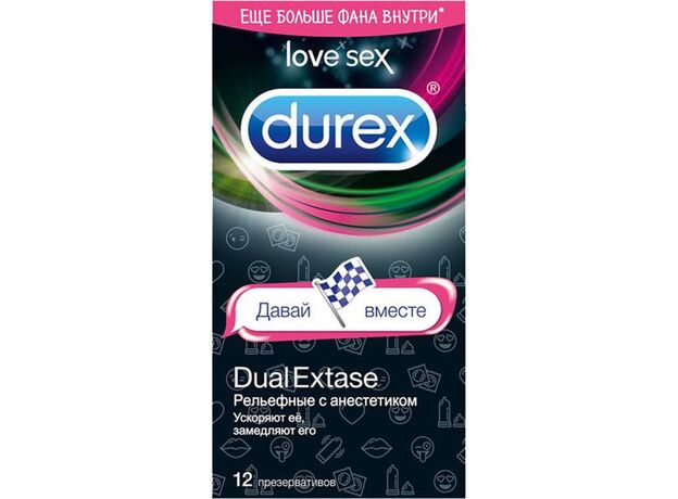 Презервативы Дюрекс двойной экстаз эмодзи/emoji N12, фото 
